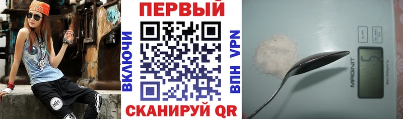 купить закладку Соликамск Амфетамин 97%