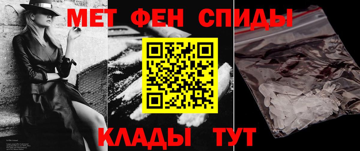 АМФЕТАМИН  Амфетамин 97%  Вход с VPN  Соликамск 
