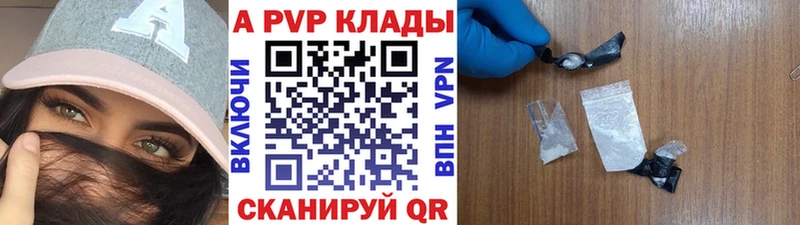 дарк нет наркотические препараты  Соликамск  A PVP мука  как найти наркотики 