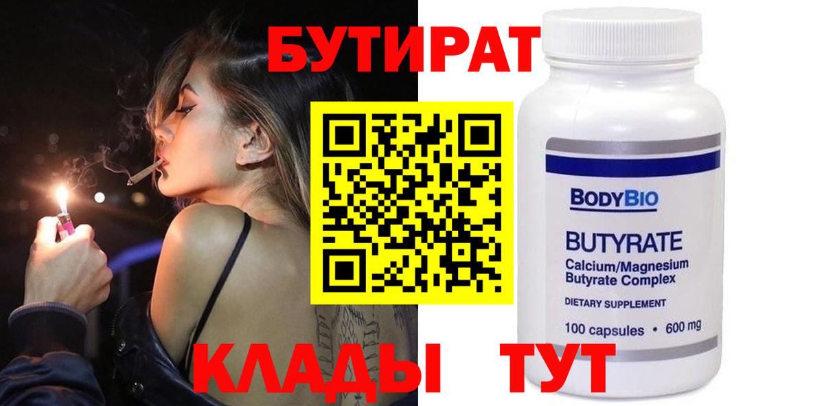 Экстази  ГАШИШ  Соликамск  Конопля  МЕФ   Вход с VPN  Купить  АМФЕТАМИН кристаллы 