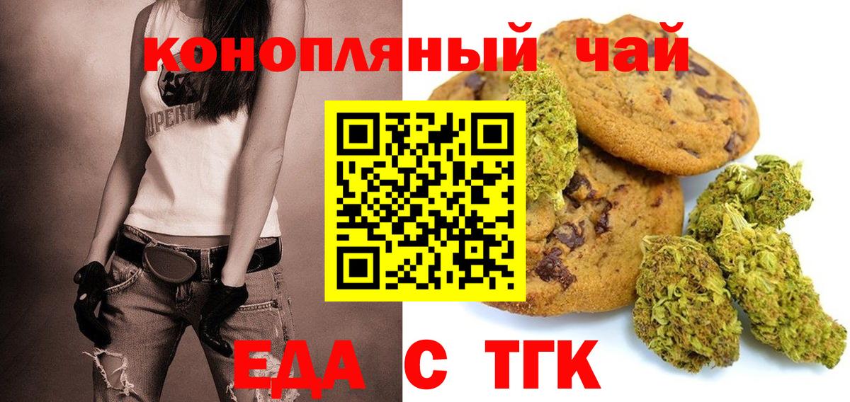 Соликамск  Canna-Cookies конопля  Вход с VPN 