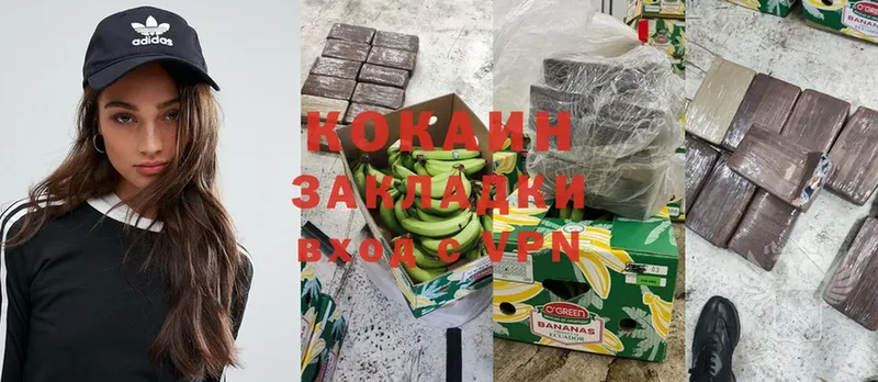 КОКАИН Эквадор  shop клад  Соликамск 