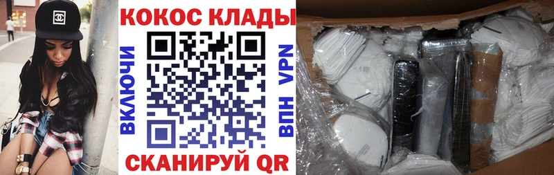 КОКАИН Fish Scale Соликамск