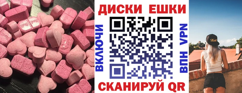 закладка  Соликамск  OMG ТОР  Экстази Cube 