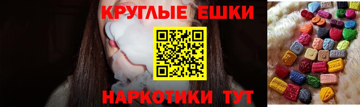 Ecstasy 280мг Соликамск
