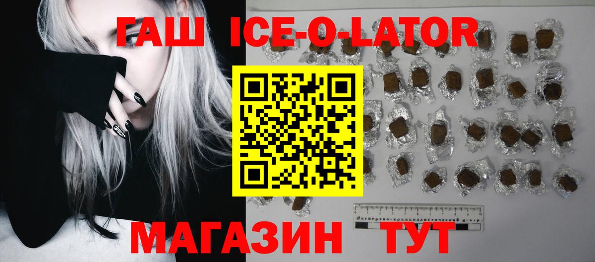 Гашиш индика сатива Соликамск