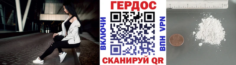 ГЕРОИН хмурый  Соликамск 