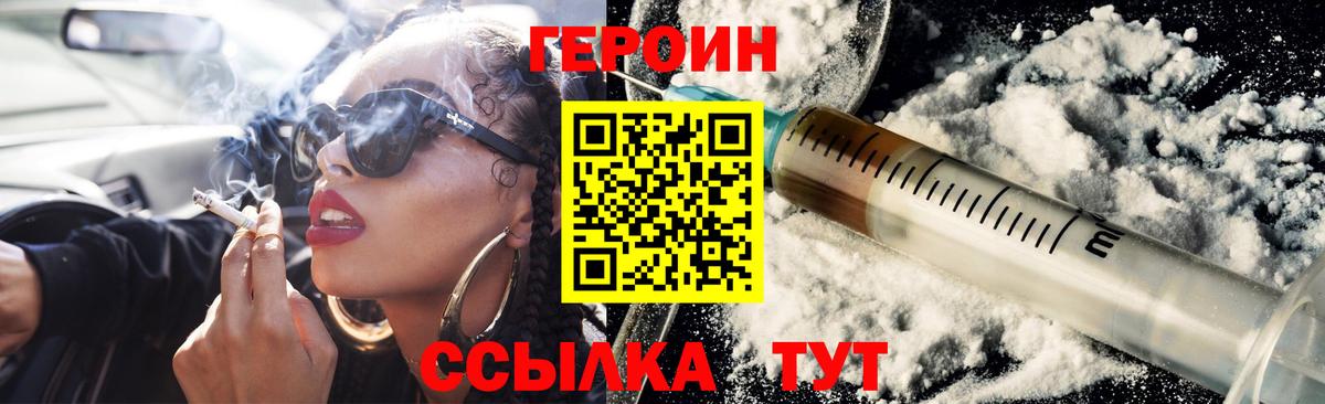 Героин белый  Соликамск 