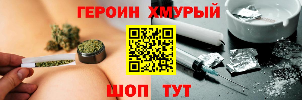 Соликамск  ГЕРОИН VHQ  Вход с VPN 