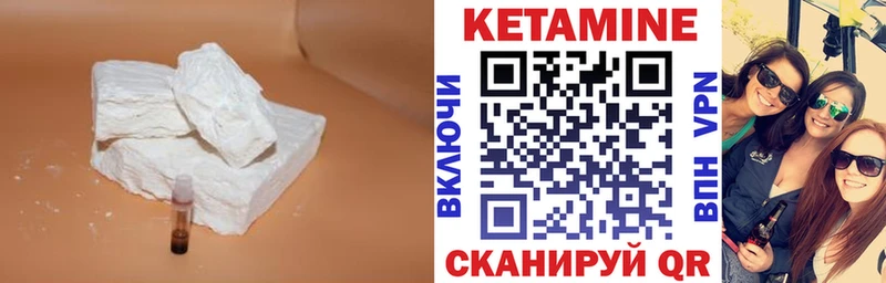 Кетамин ketamine  mega как войти  Соликамск 