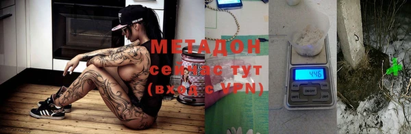 метамфетамин Новодвинск