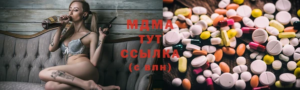 ECSTASY Новозыбков