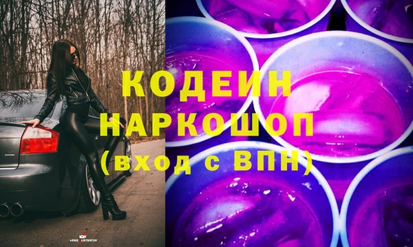 метамфетамин Новодвинск