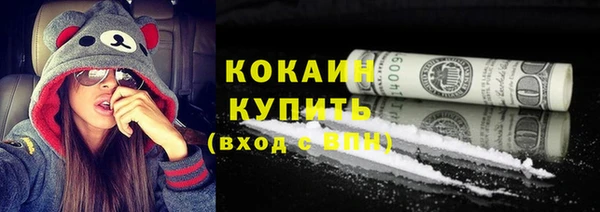 ECSTASY Новозыбков