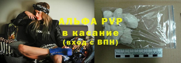 ECSTASY Новозыбков