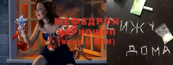 ГАЛЛЮЦИНОГЕННЫЕ ГРИБЫ Новокубанск