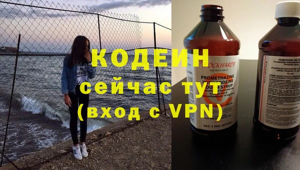 ГАЛЛЮЦИНОГЕННЫЕ ГРИБЫ Новокубанск