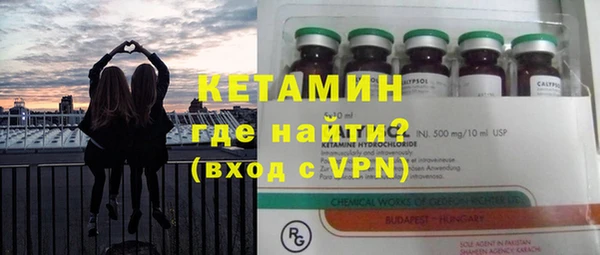 альфа пвп Нягань