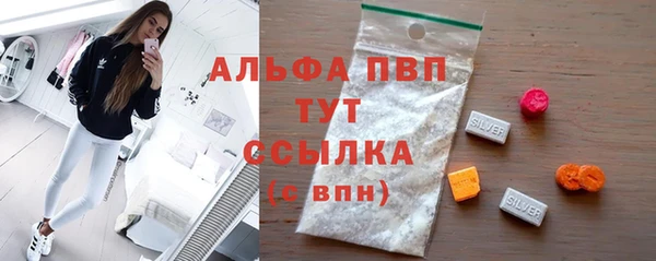альфа пвп Нягань