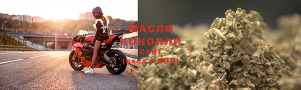 ECSTASY Новозыбков