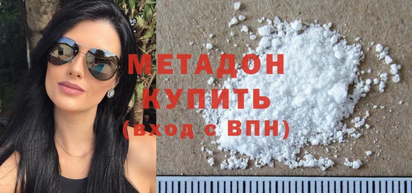 метамфетамин Новодвинск