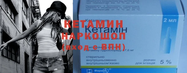 ГАЛЛЮЦИНОГЕННЫЕ ГРИБЫ Новокубанск