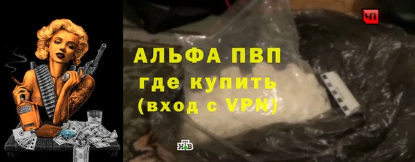 альфа пвп Нягань