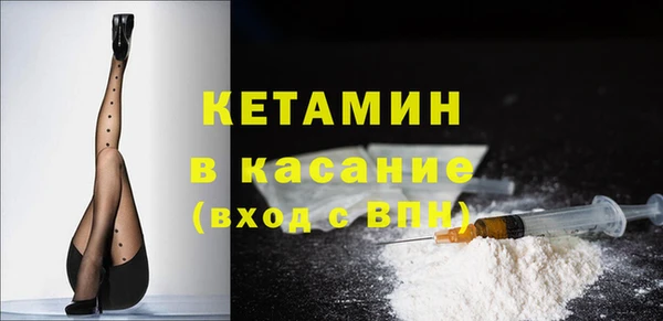 ГАЛЛЮЦИНОГЕННЫЕ ГРИБЫ Новокубанск