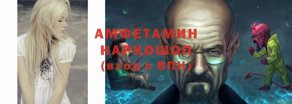 ГАЛЛЮЦИНОГЕННЫЕ ГРИБЫ Новокубанск