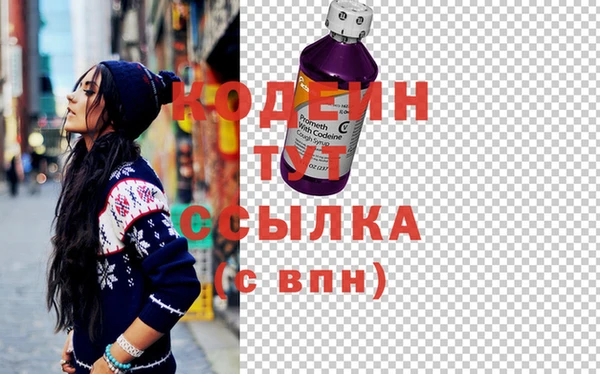 ECSTASY Новозыбков