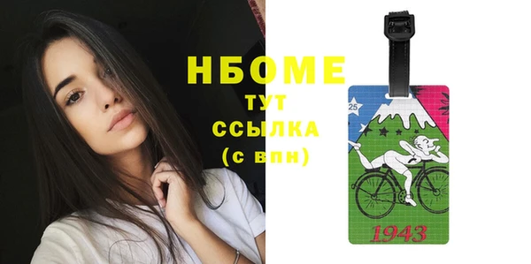 метамфетамин Новодвинск
