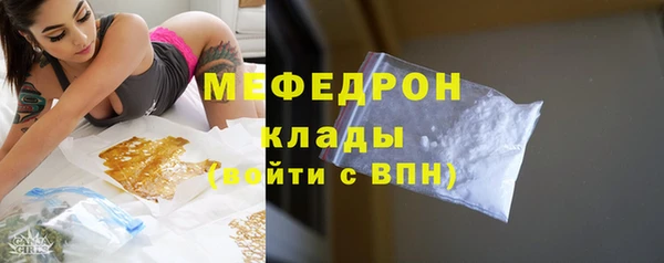 метамфетамин Новодвинск