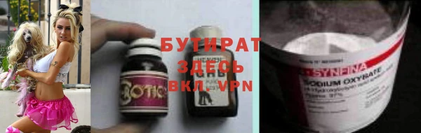 метамфетамин Новодвинск