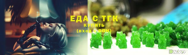 метамфетамин Новодвинск