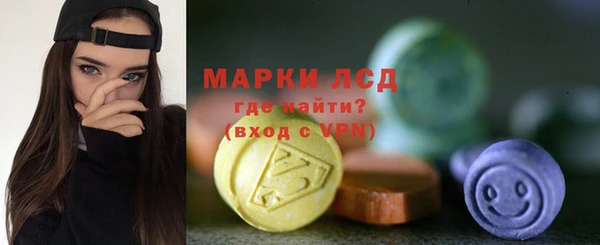 метамфетамин Новодвинск