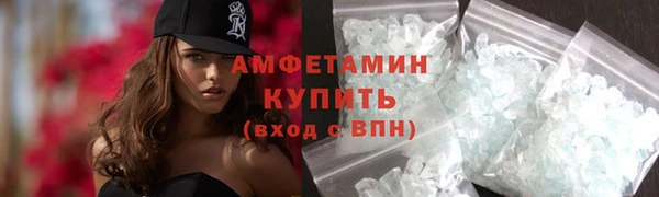 ECSTASY Новозыбков