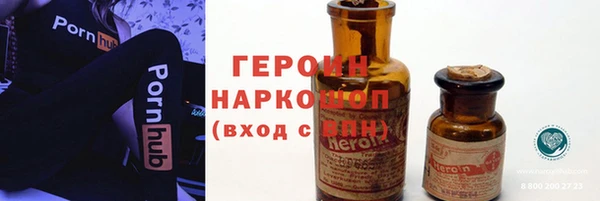 ECSTASY Новозыбков