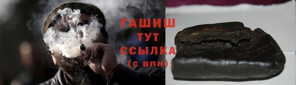 метамфетамин Новодвинск