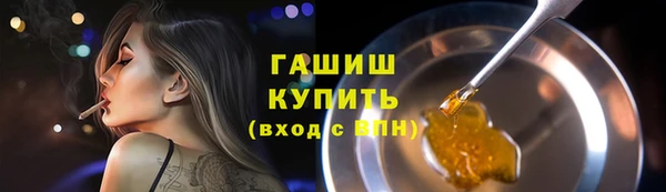 метамфетамин Новодвинск