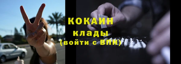 ГАЛЛЮЦИНОГЕННЫЕ ГРИБЫ Новокубанск