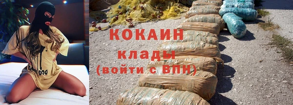 ГАЛЛЮЦИНОГЕННЫЕ ГРИБЫ Новокубанск