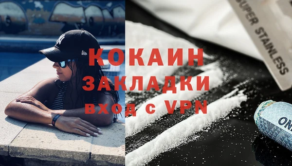 альфа пвп Нягань