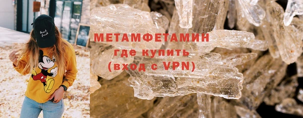 ГАЛЛЮЦИНОГЕННЫЕ ГРИБЫ Новокубанск