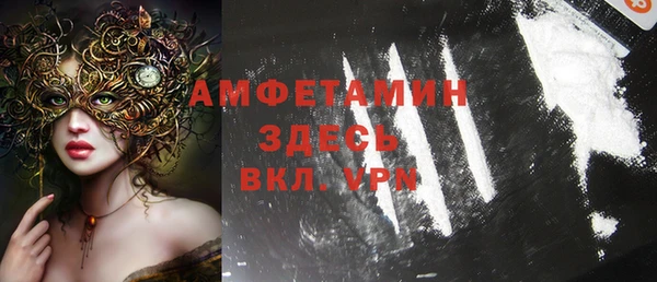 метамфетамин Новодвинск