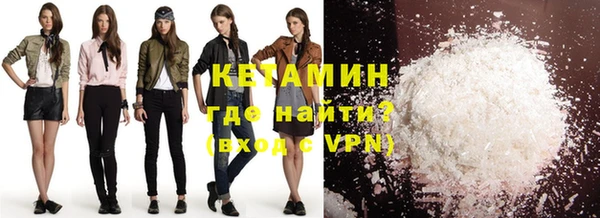 метамфетамин Новодвинск