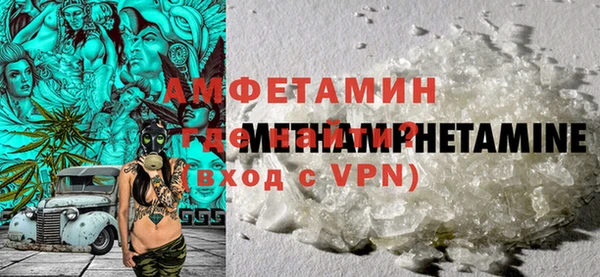 ГАЛЛЮЦИНОГЕННЫЕ ГРИБЫ Новокубанск
