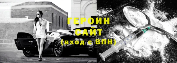 ECSTASY Новозыбков