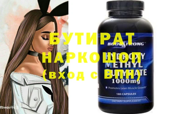 амф Нязепетровск