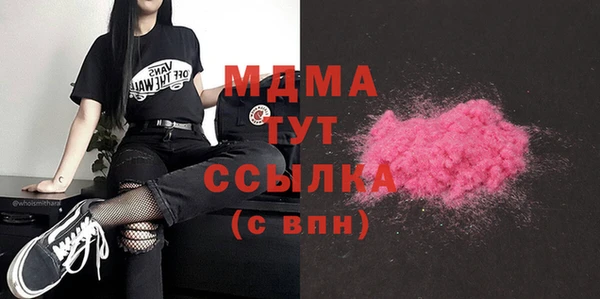 ECSTASY Новозыбков
