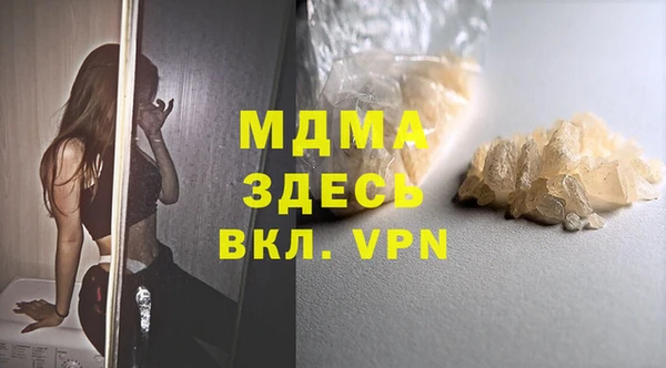 ГАЛЛЮЦИНОГЕННЫЕ ГРИБЫ Новокубанск